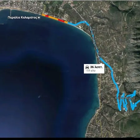 Aeropi Kalamata